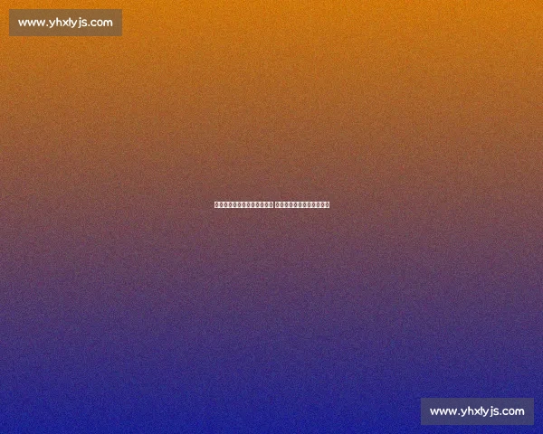 曼城确认刘易斯红牌停赛两场 世俱杯关键战迎大规模轮换