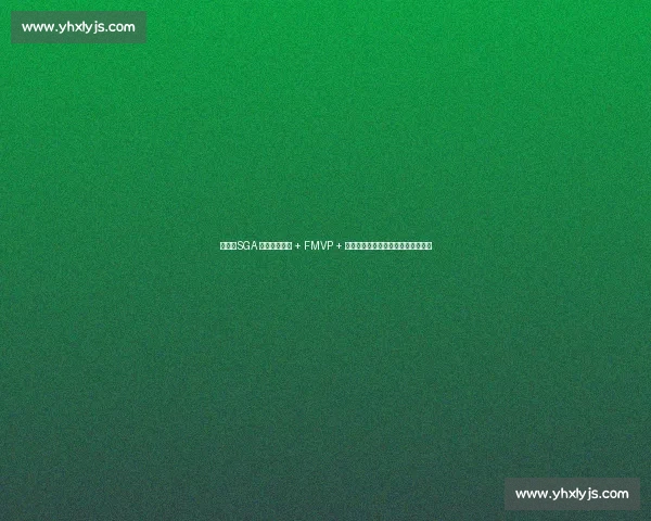 杨毅：SGA 即便包揽冠军 + FMVP + 得分王，历史地位仍难比肩乔鲨詹库